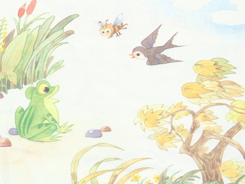 小动物过冬-1_第3页