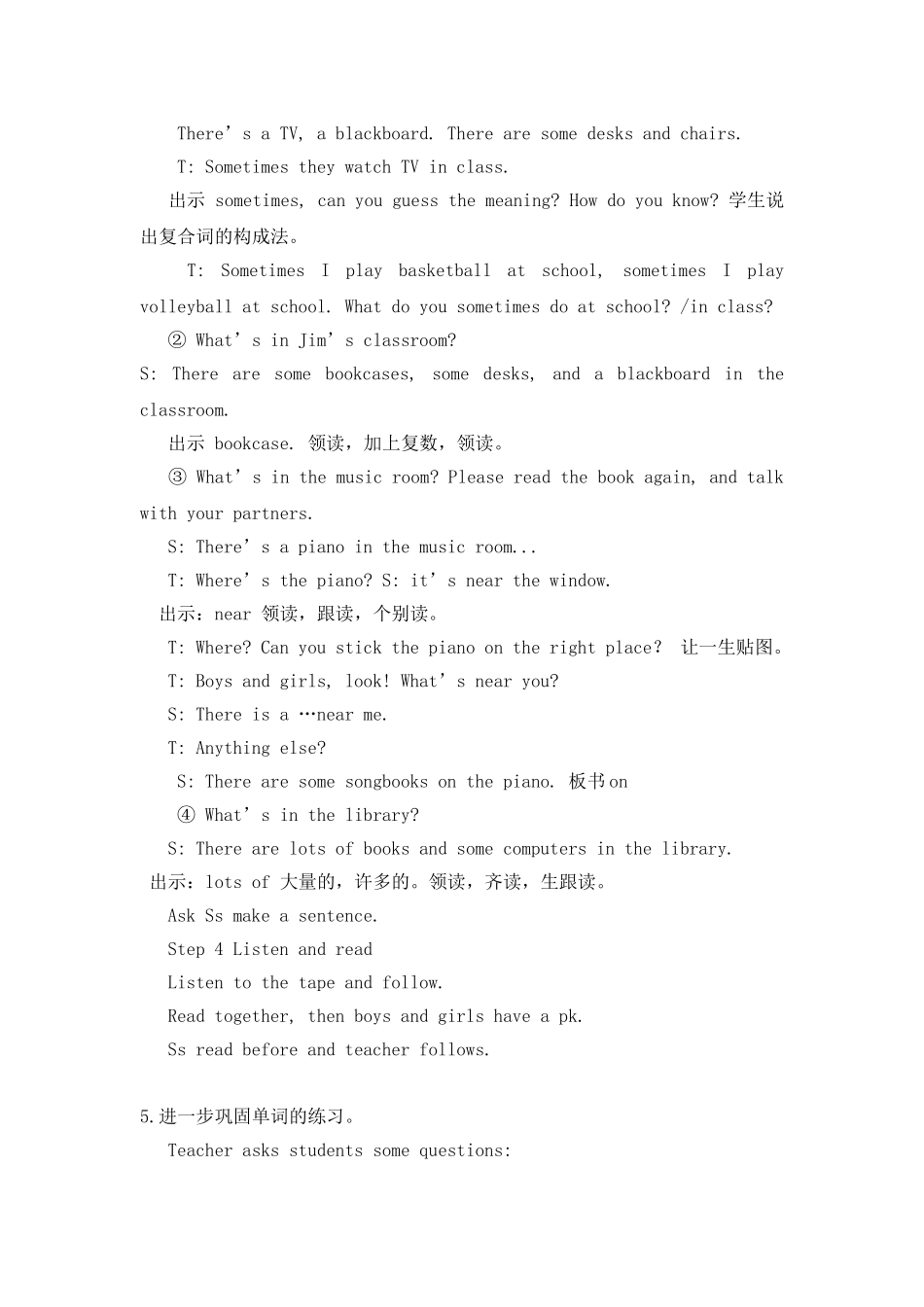 牛津小学英语4B_Unit8_Open_day_第3页