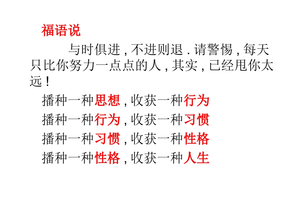 从三个方向看_第2页