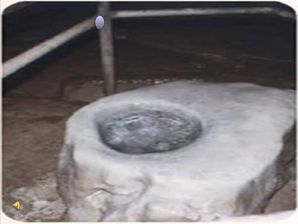 滴水穿石的启示 _第2页