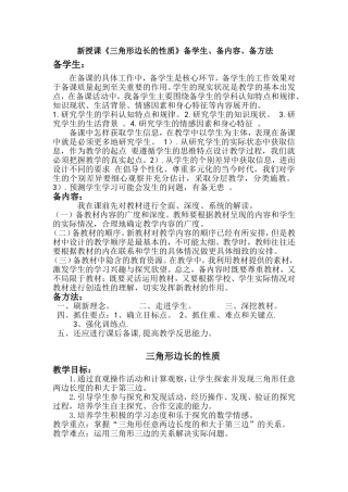 我的第二阶段作业
