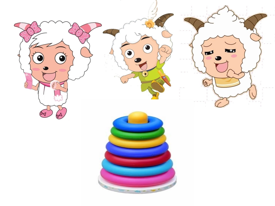 平均数 (3)_第2页