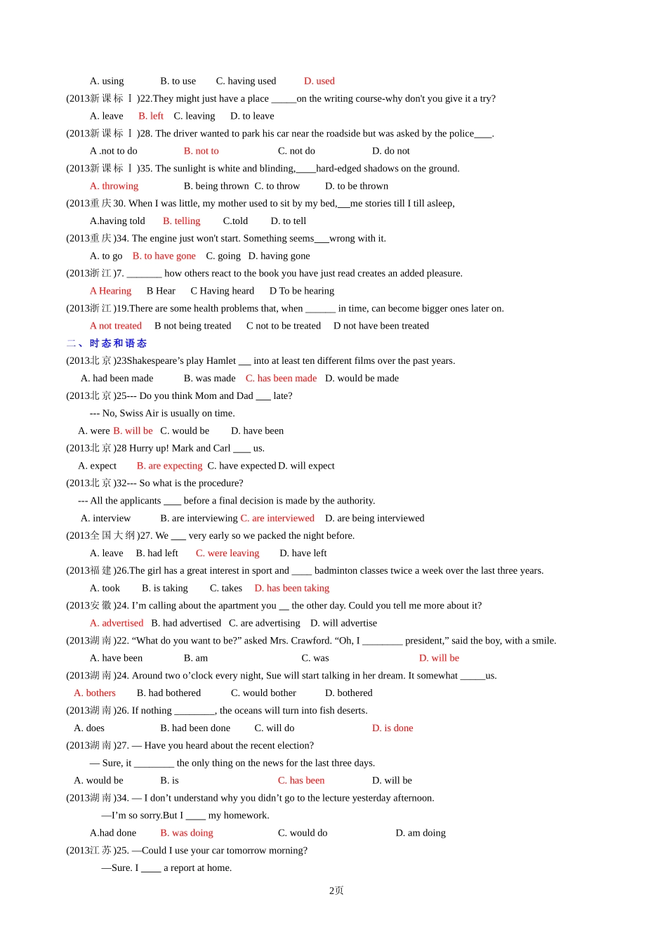 【最近原创】2013年高考英语单项选择分类汇编_第2页