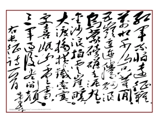 初中二年级语文上册第一单元(长征组歌)1、七律·长征(毛泽东)第一课时课件