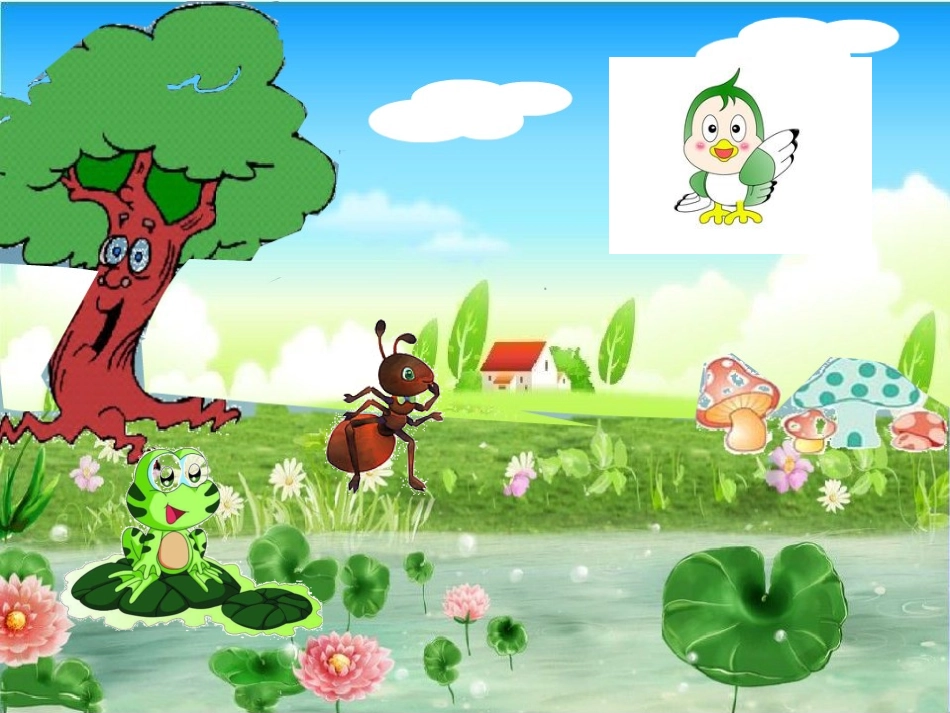 中班语言：动物的雨伞(带音效和动画)_第2页