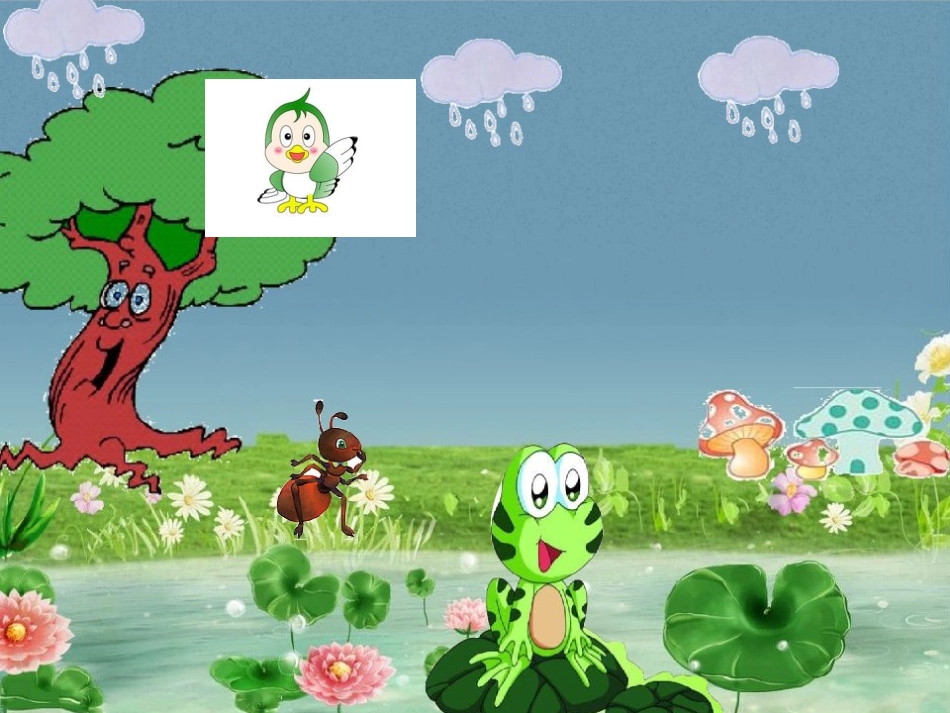 中班语言：动物的雨伞(带音效和动画)_第3页