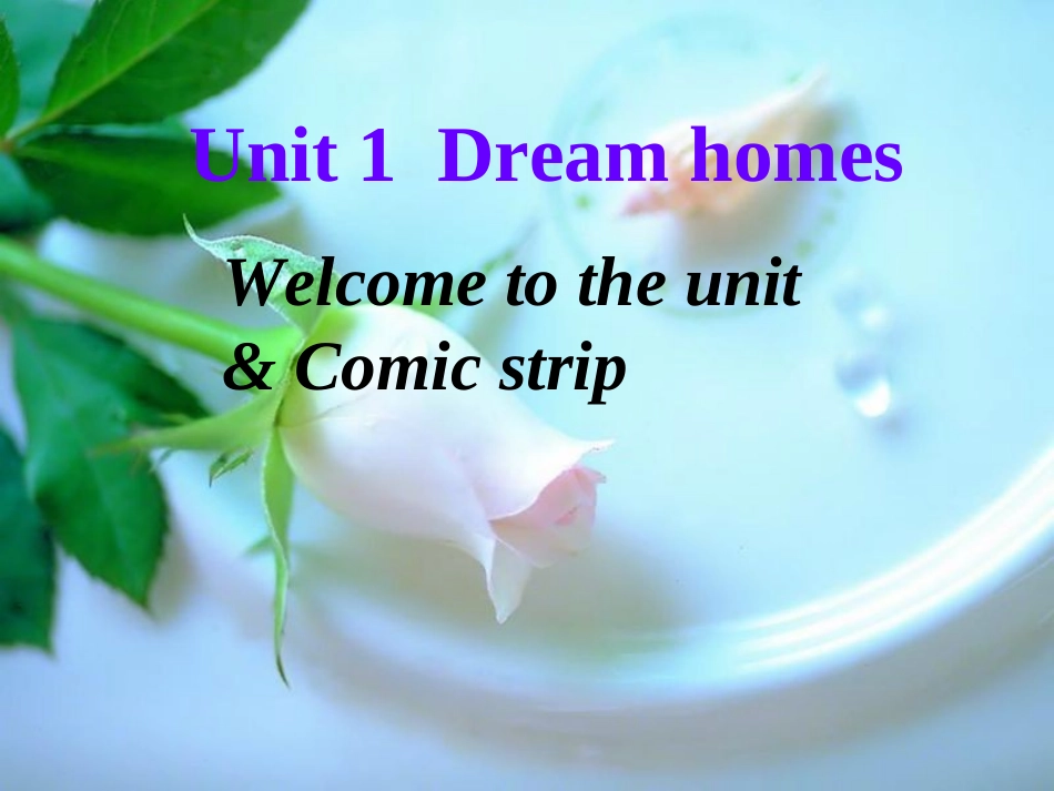 牛津译林版七下英语课件：Unit1DreamhomesWelcometotheunit＆Comicstrip_第1页