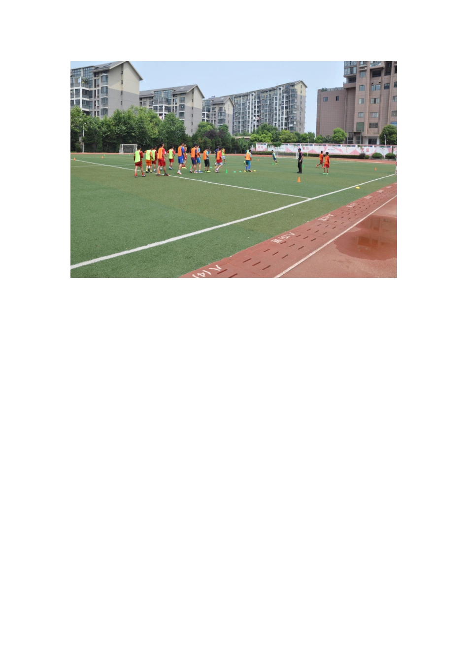 我的暑期生活_第2页