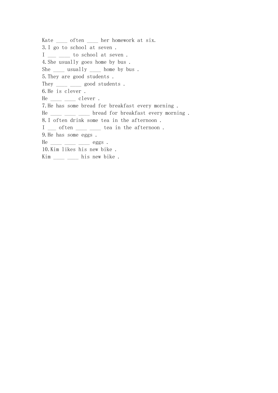 小学英语语法知识讲解及专项强化练习6_第2页