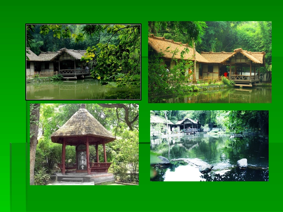 杜甫诗歌赏析_第3页