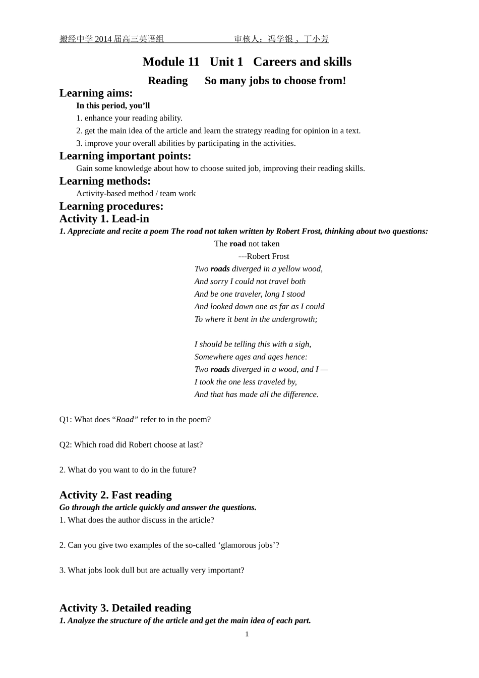 模块11Unit1活动单学生版_第1页