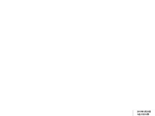汽车行驶的路程尚志朝中