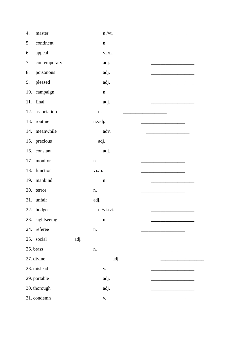 海一单词竞赛_第3页