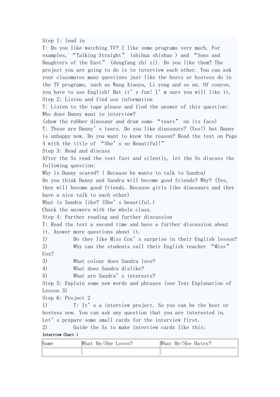 冀教版英语八年级上册第3课教案_第2页