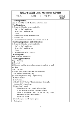 汪玉琴三上Unit3Fun&Cartoontime教案