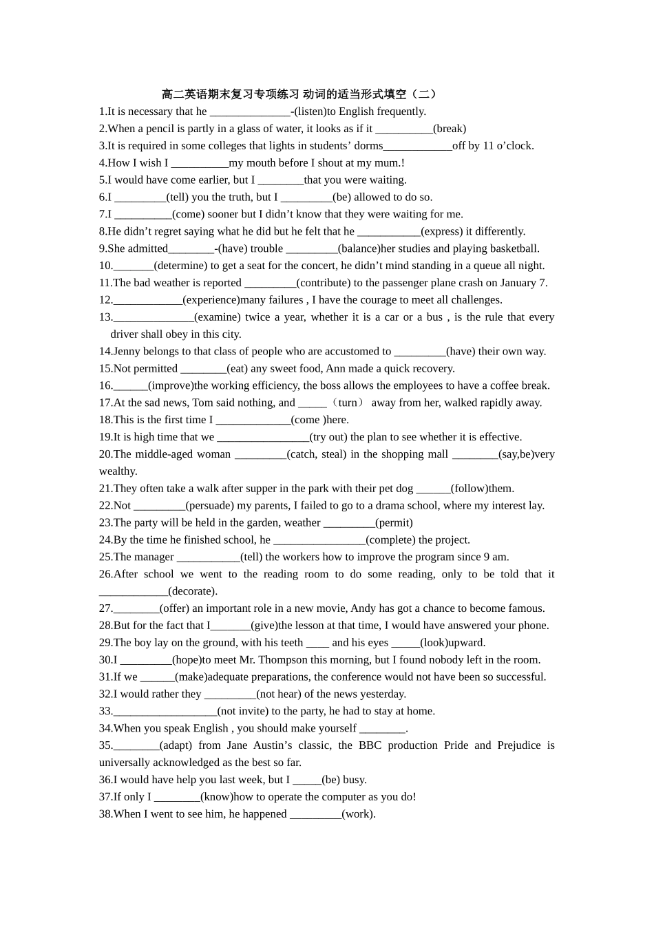 用动词的适当形式填空_第2页