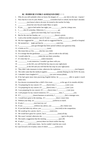 用动词的适当形式填空