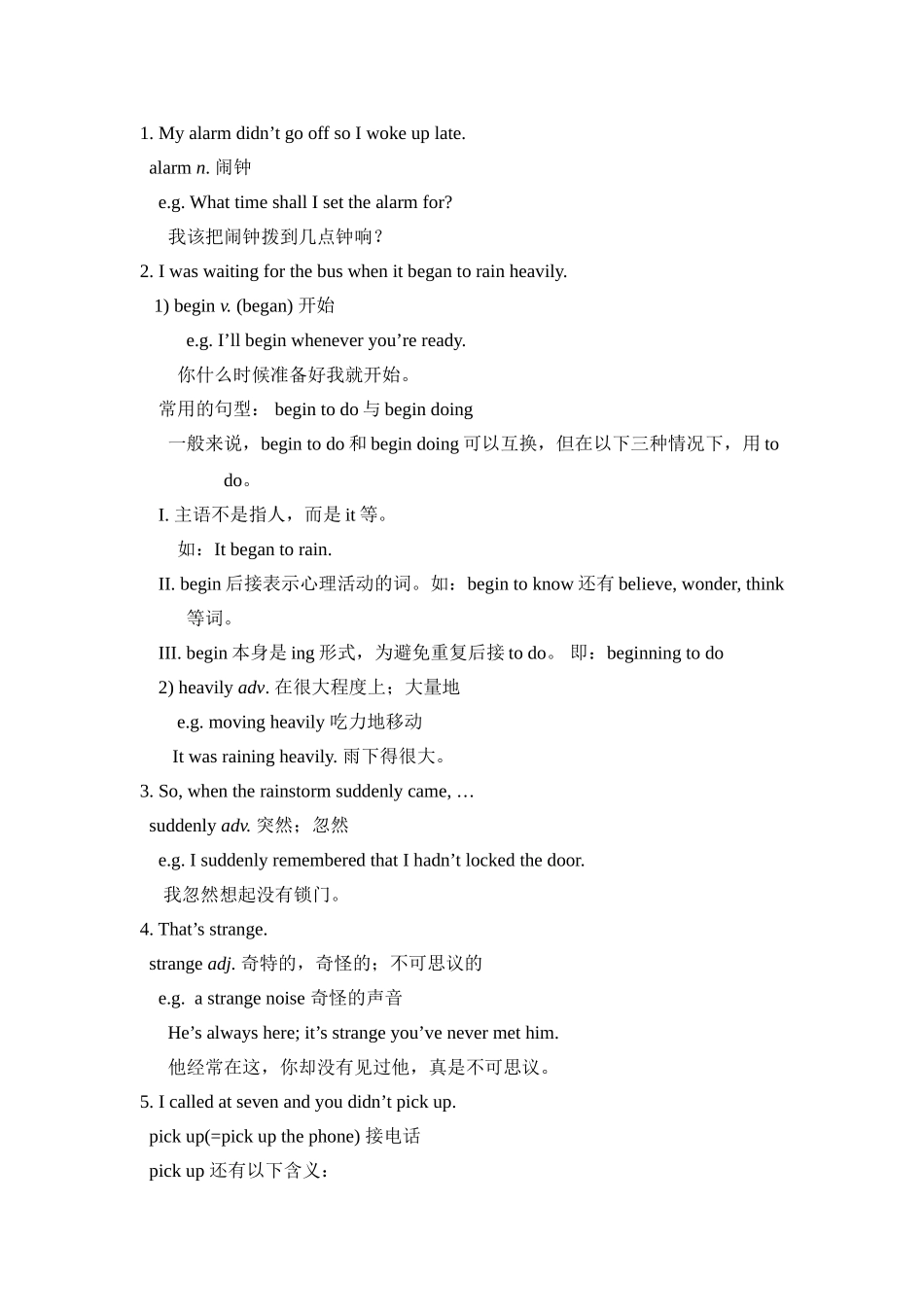 八下公开课Unit_5_What_were_you_doing_when_the_rainstorm_came？_教案_第3页