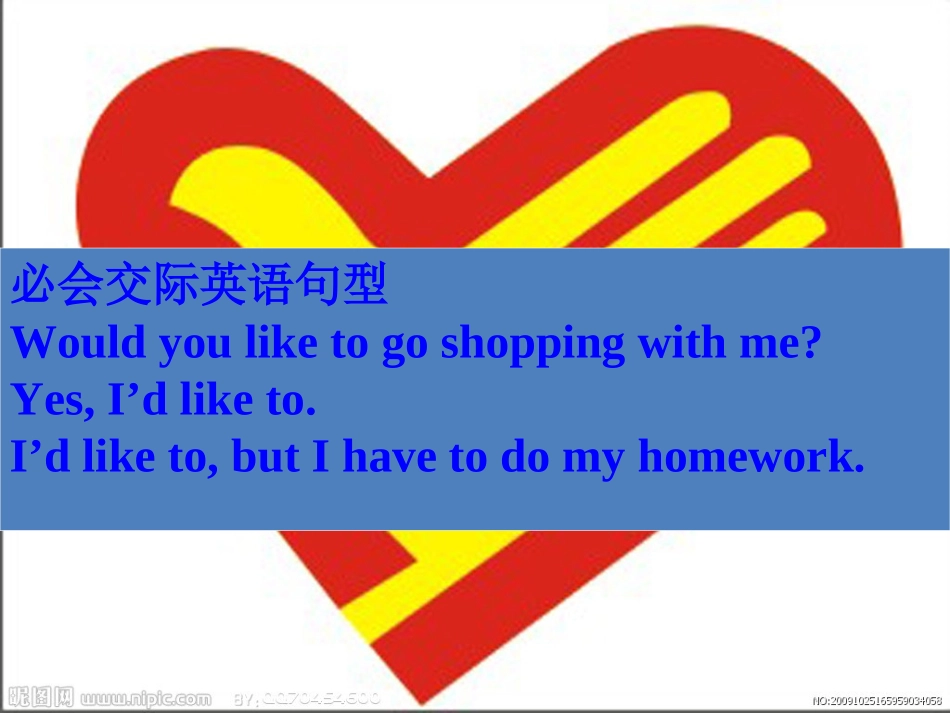 2014版人教版八年级英语下册第2单元的复习课件_第1页