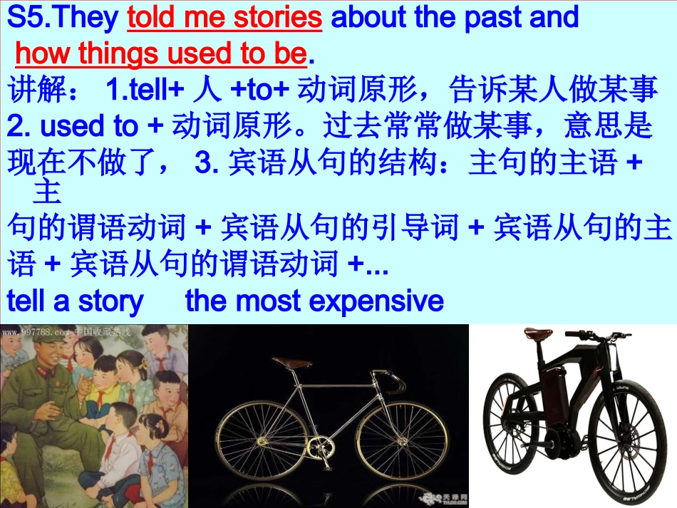 2014版人教版八年级英语下册第2单元的复习课件_第2页