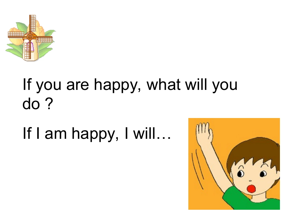 微课课件虚拟语气_第2页