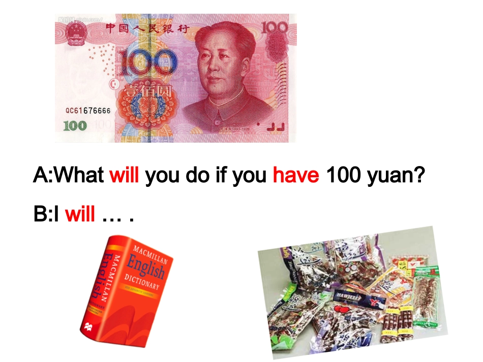 微课课件虚拟语气_第3页