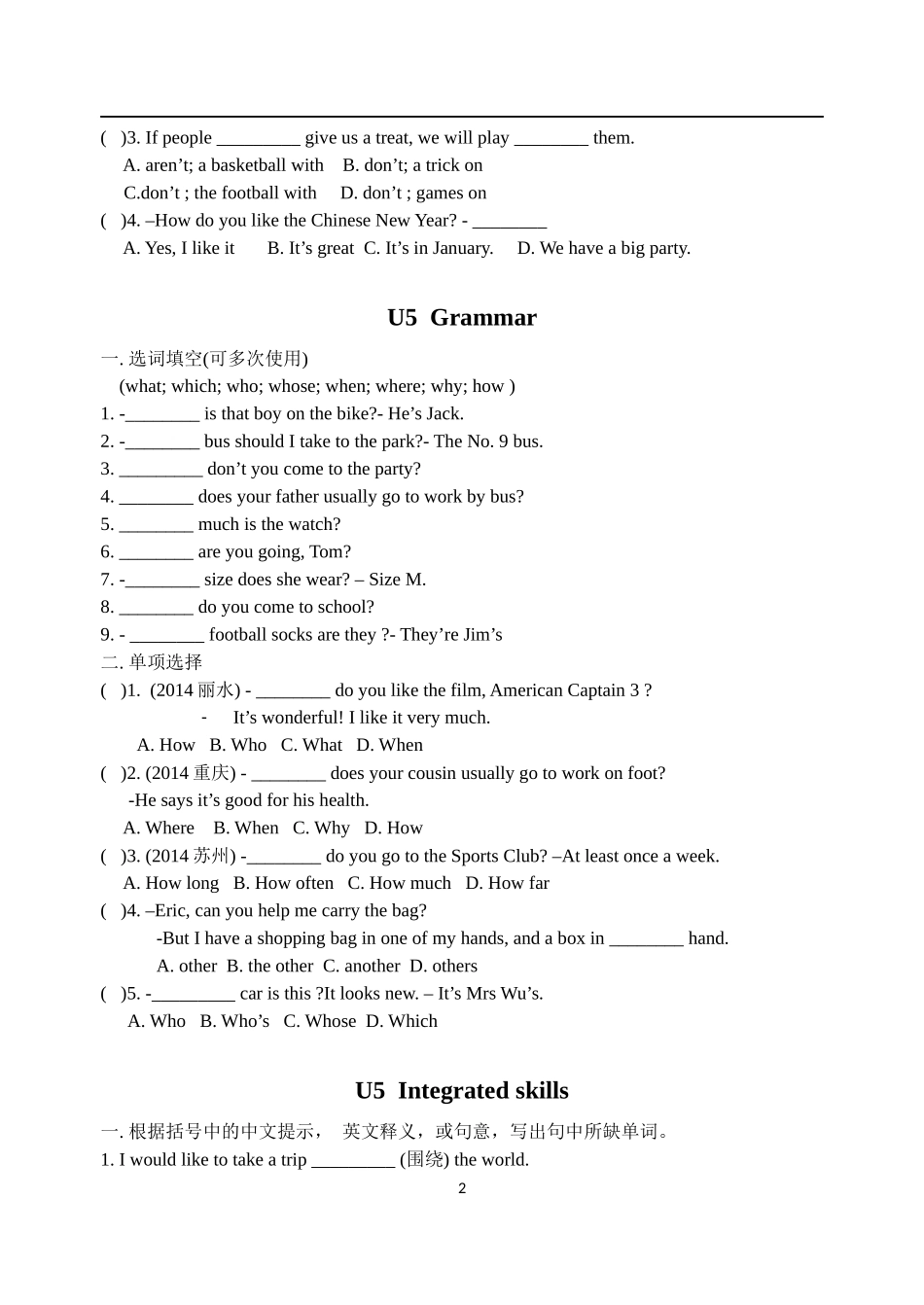 七年级英语U5培优_第2页
