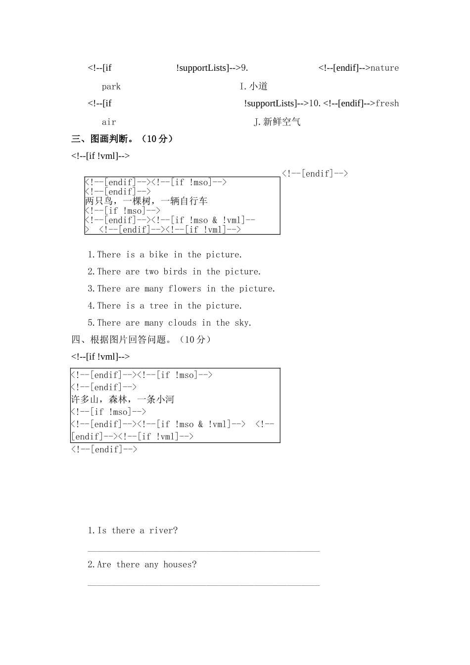 小学英语五年级英语上册第六单元测试题_第2页