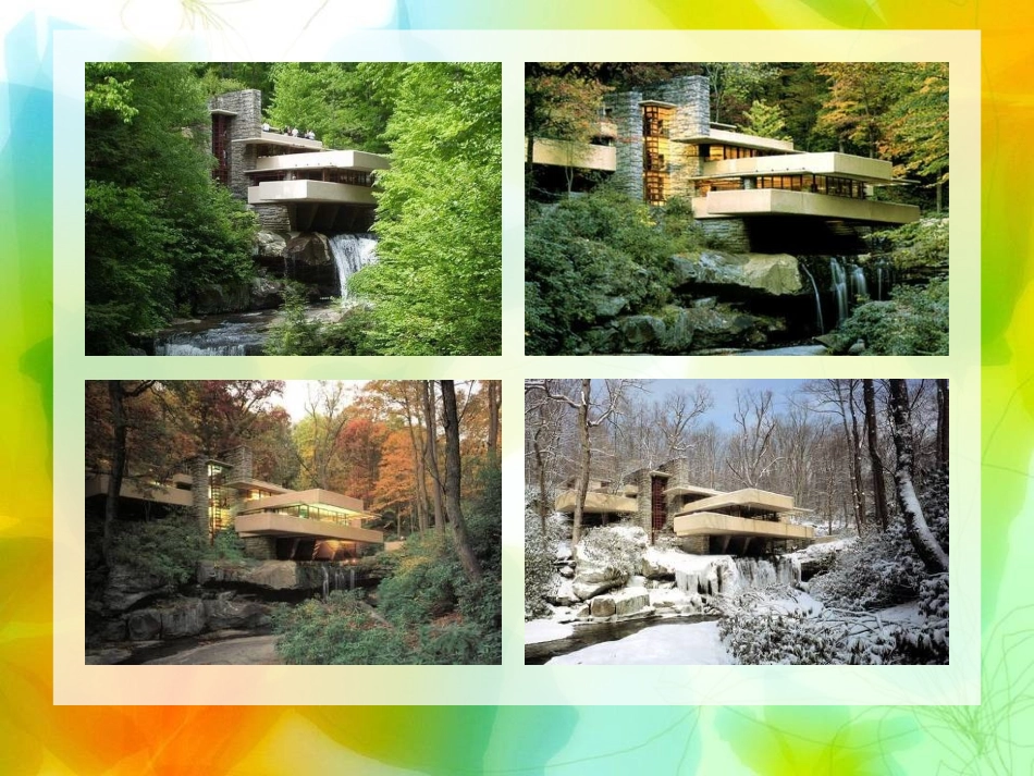 用色彩表达情感定稿_第3页