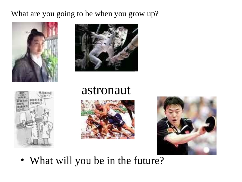 初中英语unit1_第2页