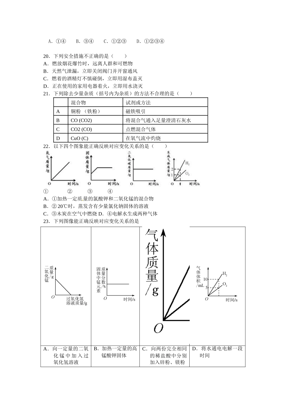 寒假作业2014_第3页