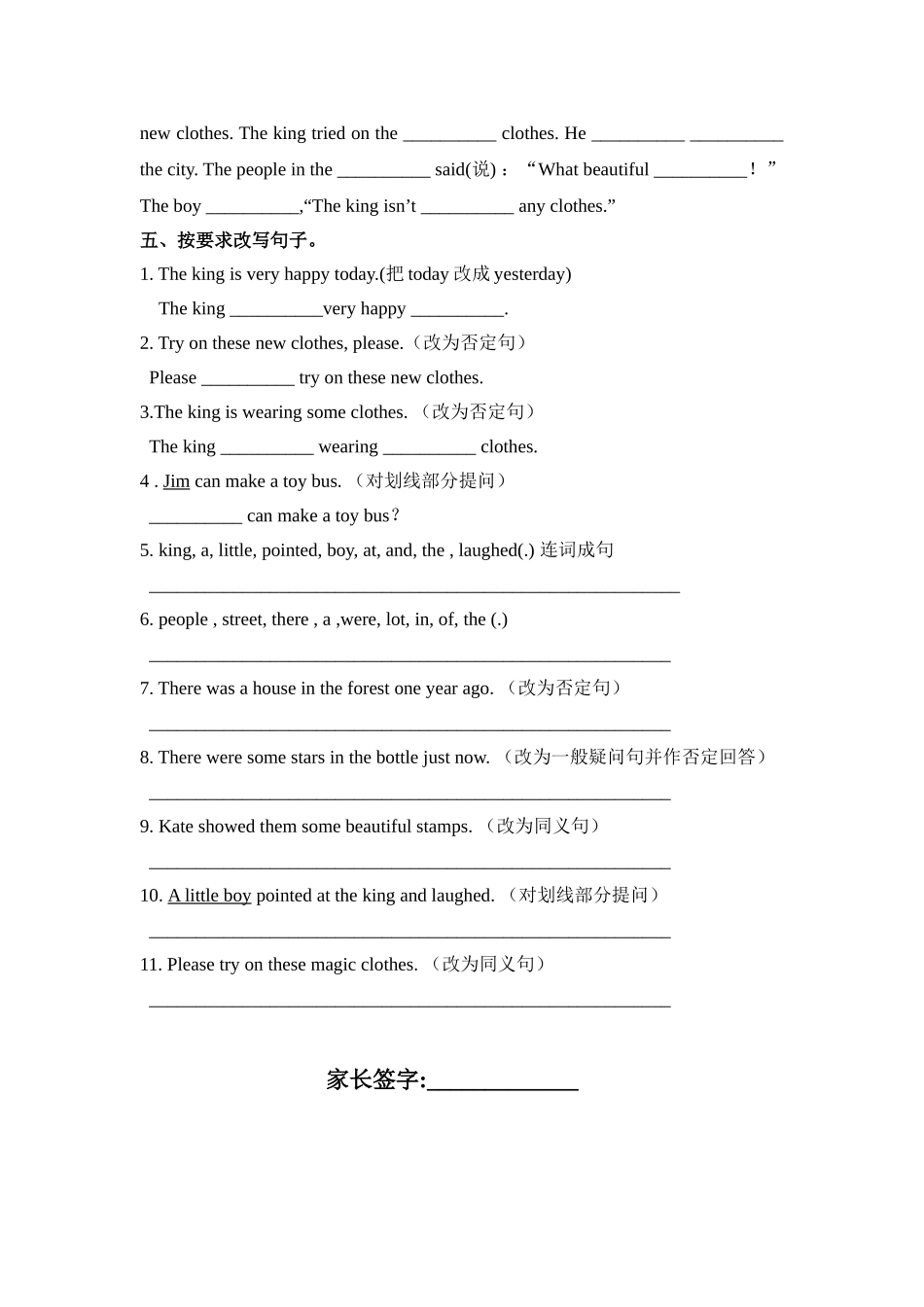 第一单元story练习（1）95_第2页