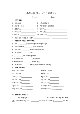 第一单元story练习（1）95