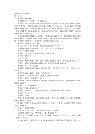 分享韩寒的书