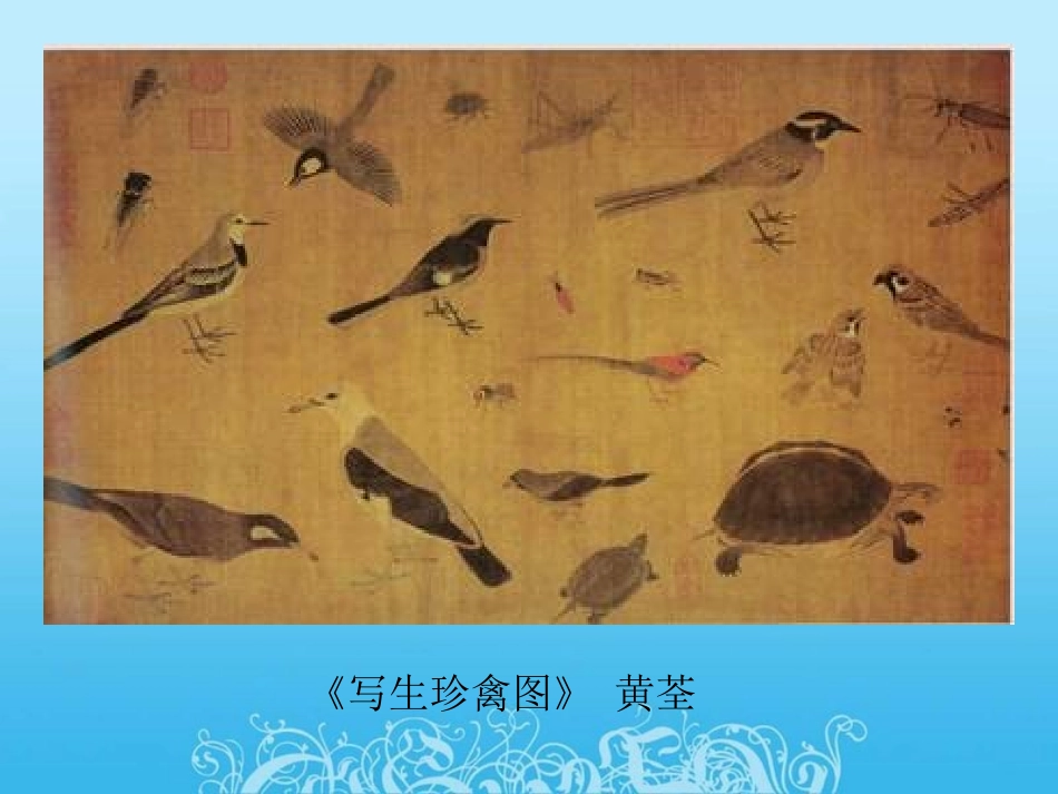 如实地再现客观世界_第2页