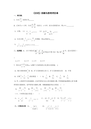 导学案 (2)