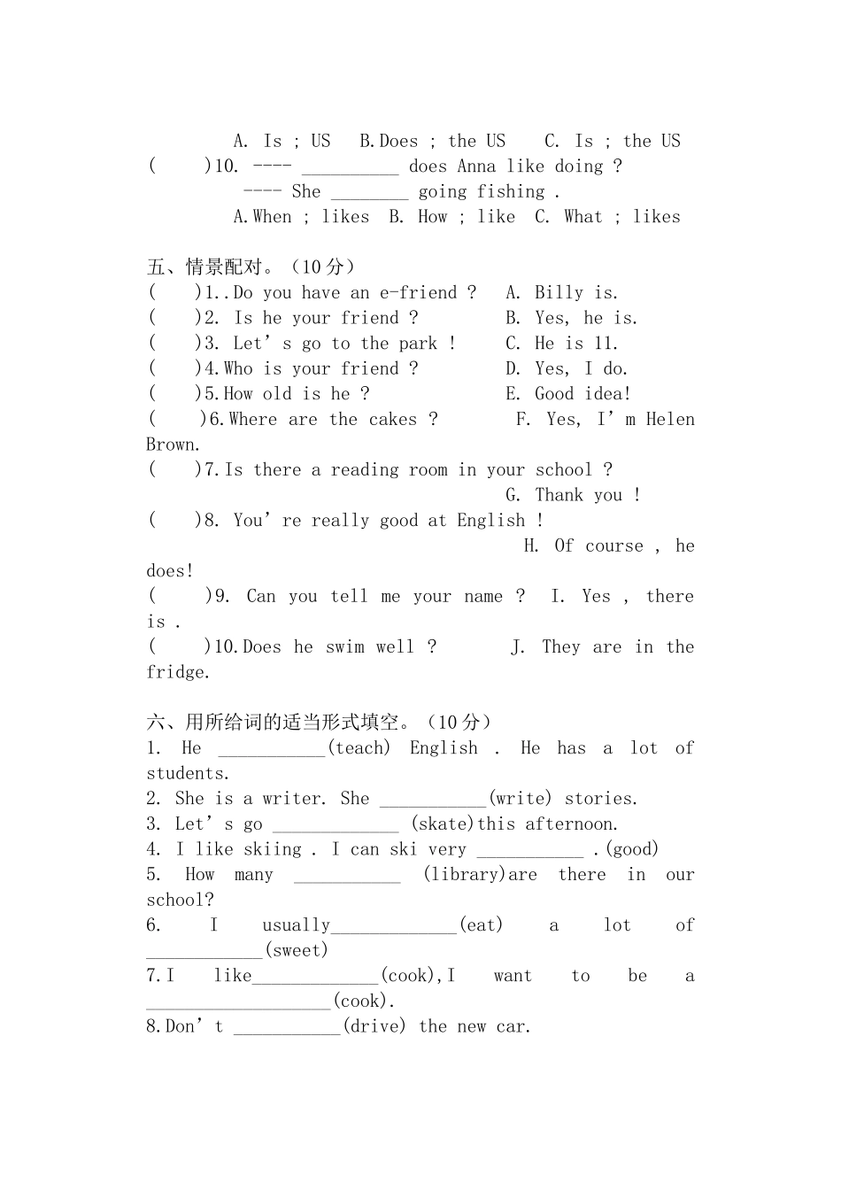新译林版五年级英语上册unit6-7单元试卷_第3页