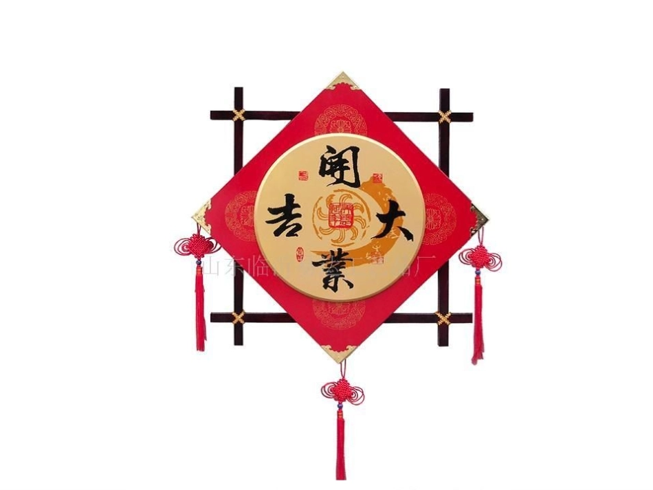 特殊平行四边形——菱形_第2页