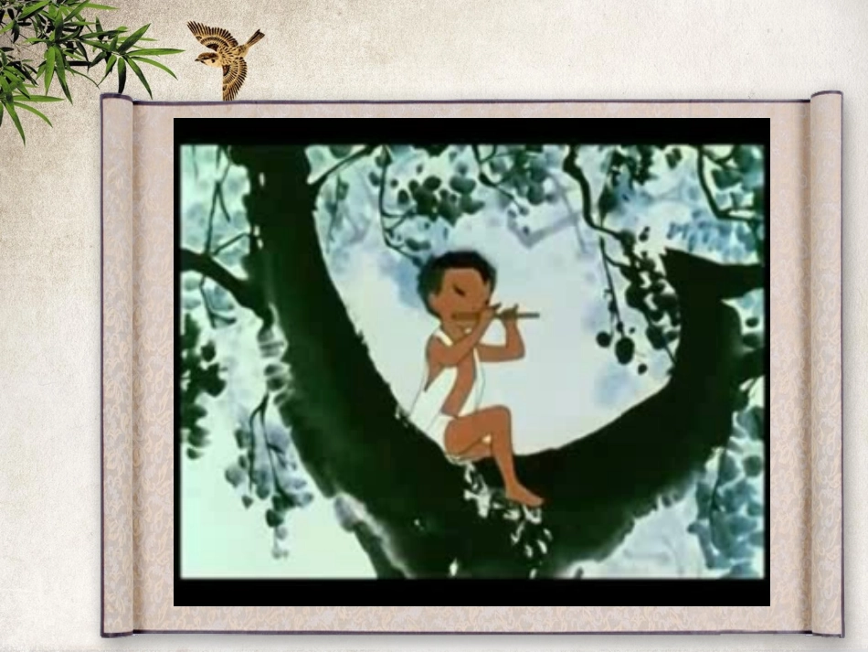 水墨画鸟教学课件_第2页