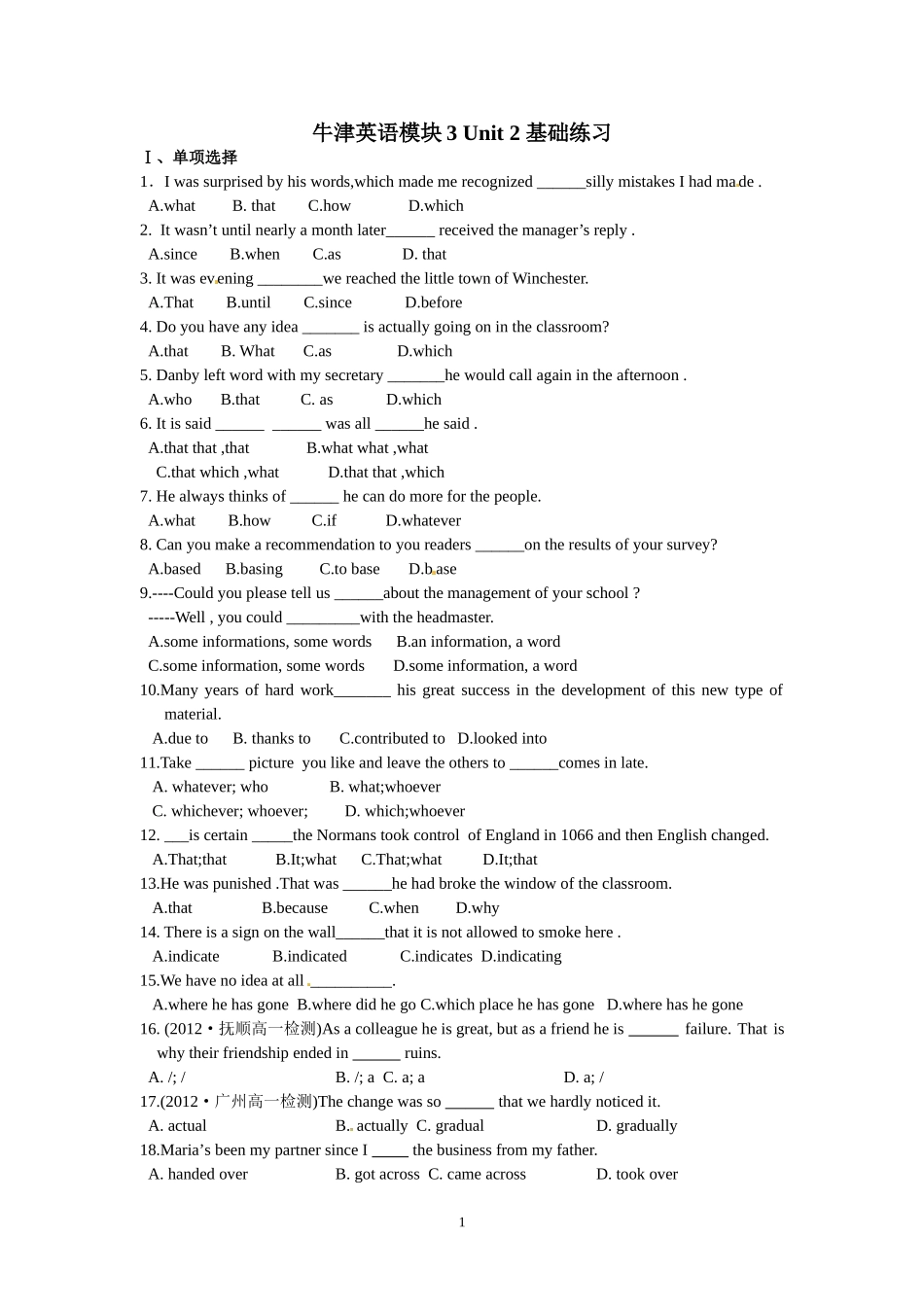 牛津英语模块3Unit2基础练习_第1页