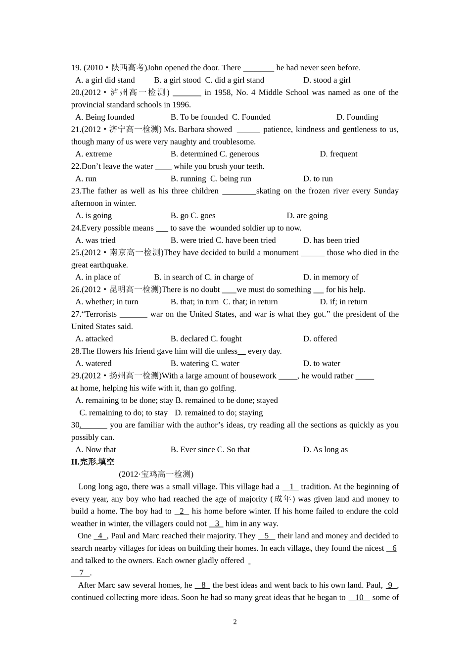 牛津英语模块3Unit2基础练习_第2页