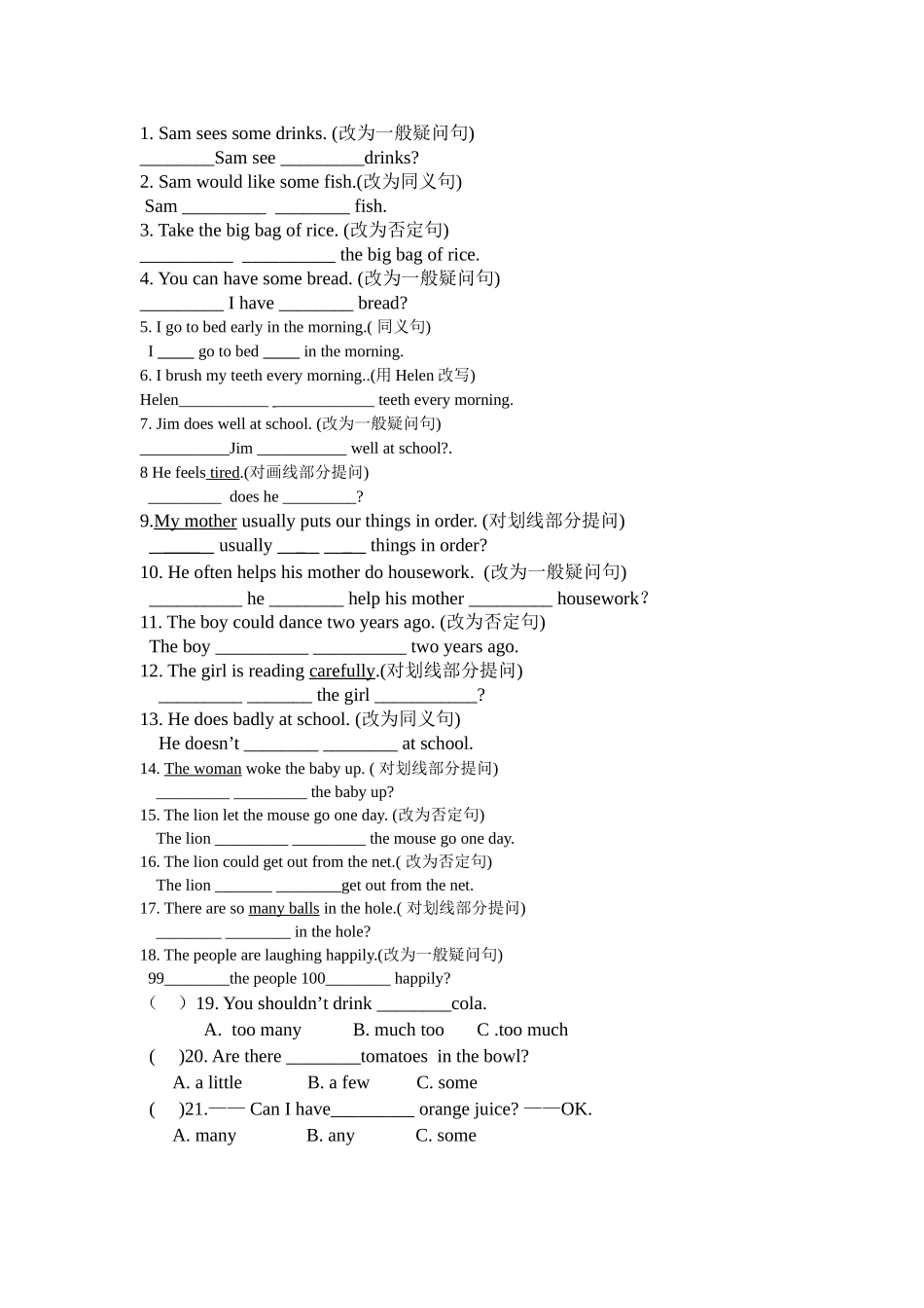 六下U3句型转换练习_第1页