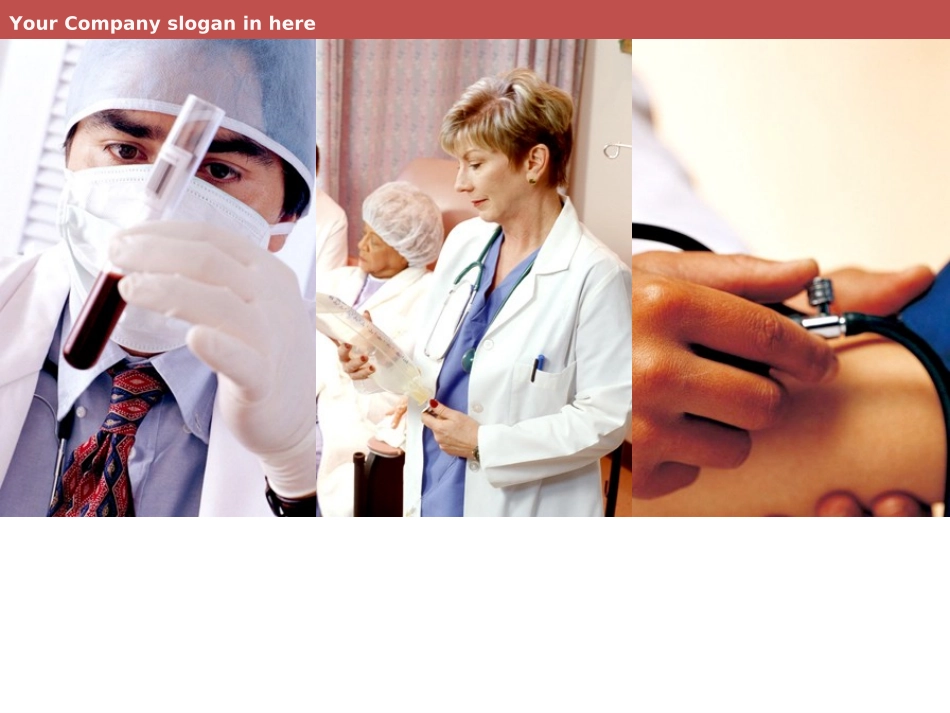 临床药师问诊技巧_第1页