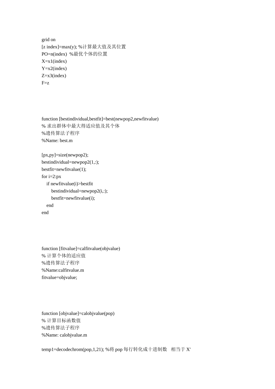 遗传算法程序代码--多目标优化--函数最值问题_第2页