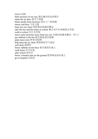 六年级上册Unit6词组