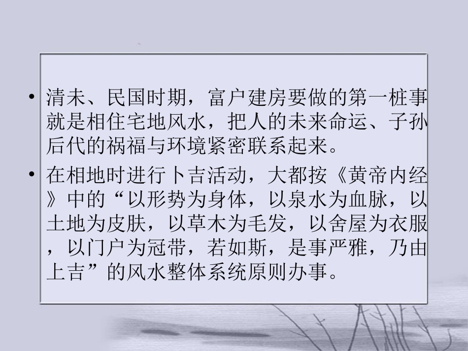 金大力 课件_第2页