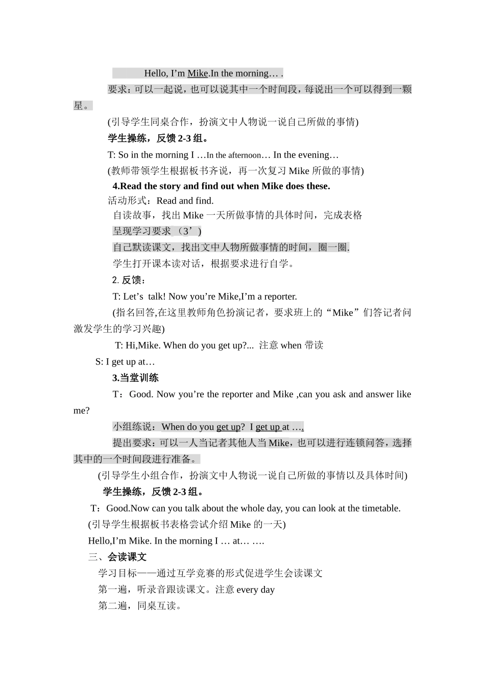 四上Unit3Myday_第3页