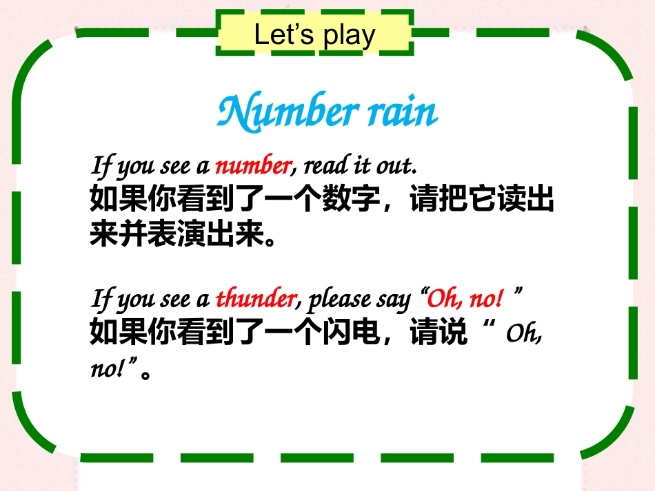 四年级上Unit3第一课时_第2页