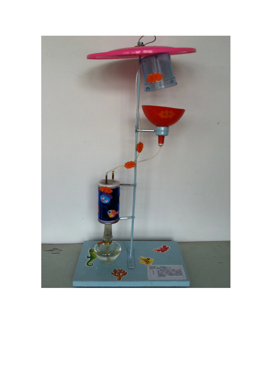 水的循环郭芳晋中开发区使赵幼儿园_第2页