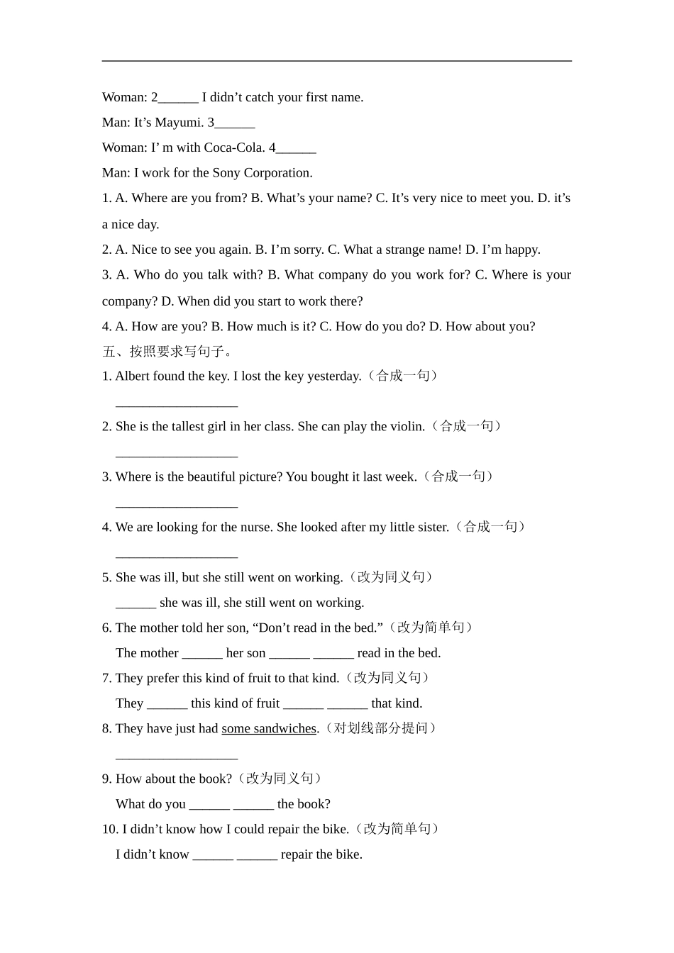 九年级新目标英语第6单元测试题(附答案)_第3页